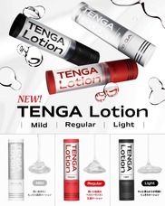 株式会社 TENGAのプレスリリース画像9