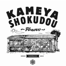 株式会社 TENGAのプレスリリース画像2