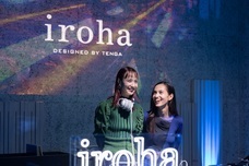 株式会社 TENGAのプレスリリース画像1