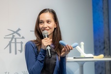 株式会社 TENGAのプレスリリース画像7