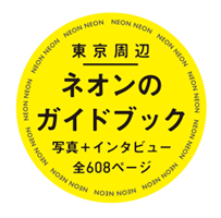 株式会社 TENGAのプレスリリース画像11
