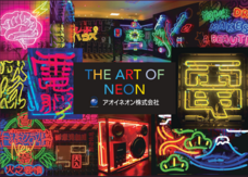 株式会社 TENGAのプレスリリース画像1