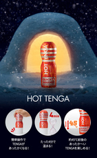 株式会社 TENGAのプレスリリース画像4