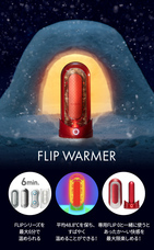 株式会社 TENGAのプレスリリース画像6