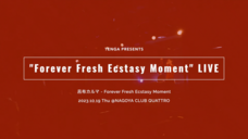 株式会社 TENGAのプレスリリース画像3