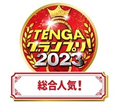 株式会社 TENGAのプレスリリース画像7