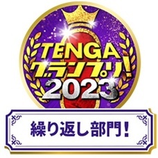 株式会社 TENGAのプレスリリース画像9
