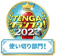 株式会社 TENGAのプレスリリース画像8