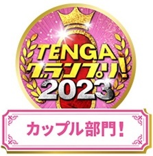 株式会社 TENGAのプレスリリース画像10