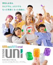 株式会社 TENGAのプレスリリース画像2