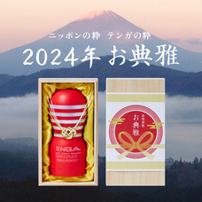 株式会社 TENGAのプレスリリース画像4