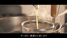 株式会社 TENGAのプレスリリース画像12