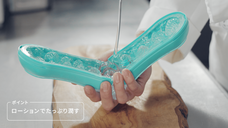 株式会社 TENGAのプレスリリース画像19