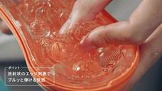 株式会社 TENGAのプレスリリース画像18