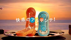 株式会社 TENGAのプレスリリース画像15