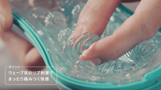 株式会社 TENGAのプレスリリース画像17