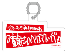 株式会社 TENGAのプレスリリース画像6