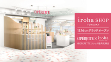 株式会社 TENGAのプレスリリース画像1