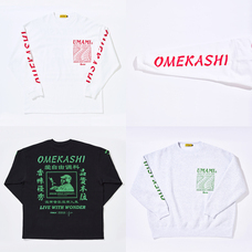 株式会社 TENGAのプレスリリース画像1