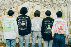 株式会社 TENGAのプレスリリース画像9