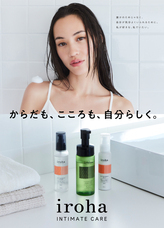 株式会社 TENGAのプレスリリース画像2