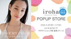 株式会社 TENGAのプレスリリース画像1