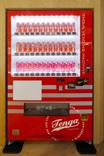 株式会社 TENGAのプレスリリース画像3