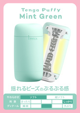 株式会社 TENGAのプレスリリース画像7