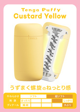 株式会社 TENGAのプレスリリース画像5