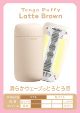 株式会社 TENGAのプレスリリース画像8