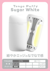 株式会社 TENGAのプレスリリース画像9