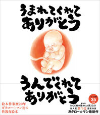 株式会社 TENGAのプレスリリース画像4