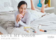 株式会社 TENGAのプレスリリース画像11