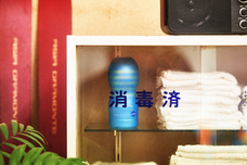 株式会社 TENGAのプレスリリース画像3