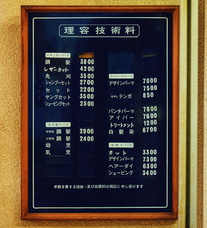 株式会社 TENGAのプレスリリース画像4