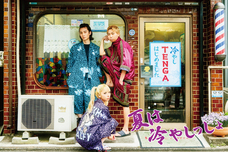 株式会社 TENGAのプレスリリース画像5