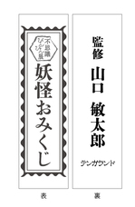 株式会社 TENGAのプレスリリース画像3