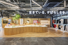 株式会社 TENGAのプレスリリース画像6