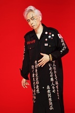 株式会社 TENGAのプレスリリース画像5