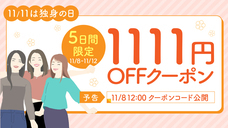 株式会社 TENGAのプレスリリース画像6