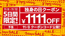 株式会社 TENGAのプレスリリース画像5