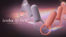 株式会社 TENGAのプレスリリース画像5