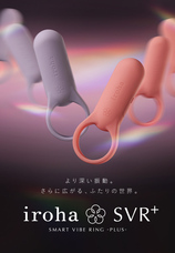 株式会社 TENGAのプレスリリース画像6