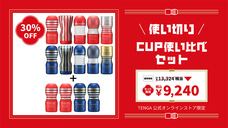 株式会社 TENGAのプレスリリース画像5