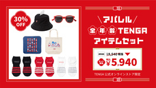 株式会社 TENGAのプレスリリース画像8