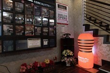 株式会社 TENGAのプレスリリース画像5