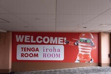 株式会社 TENGAのプレスリリース画像3