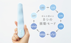 株式会社 TENGAのプレスリリース画像2