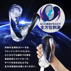 株式会社 TENGAのプレスリリース画像4