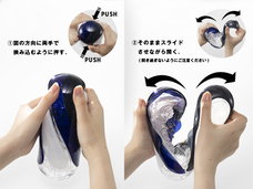 株式会社 TENGAのプレスリリース画像2